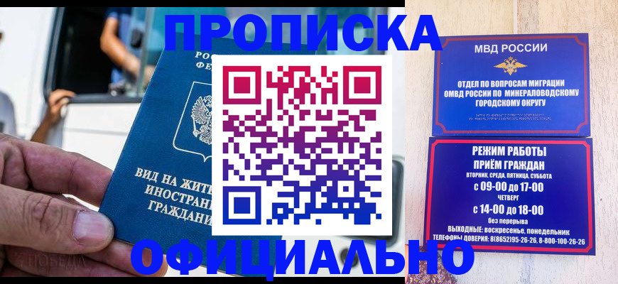 пропишу в квартире в Гуково
