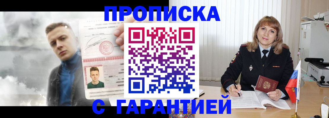 форма 3 в Гуково